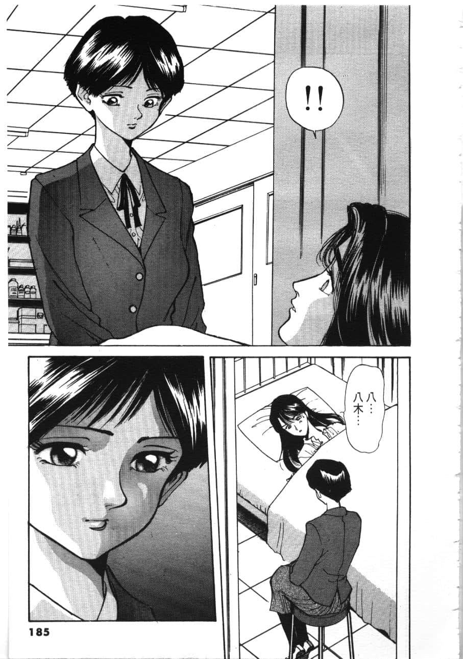 Page 187