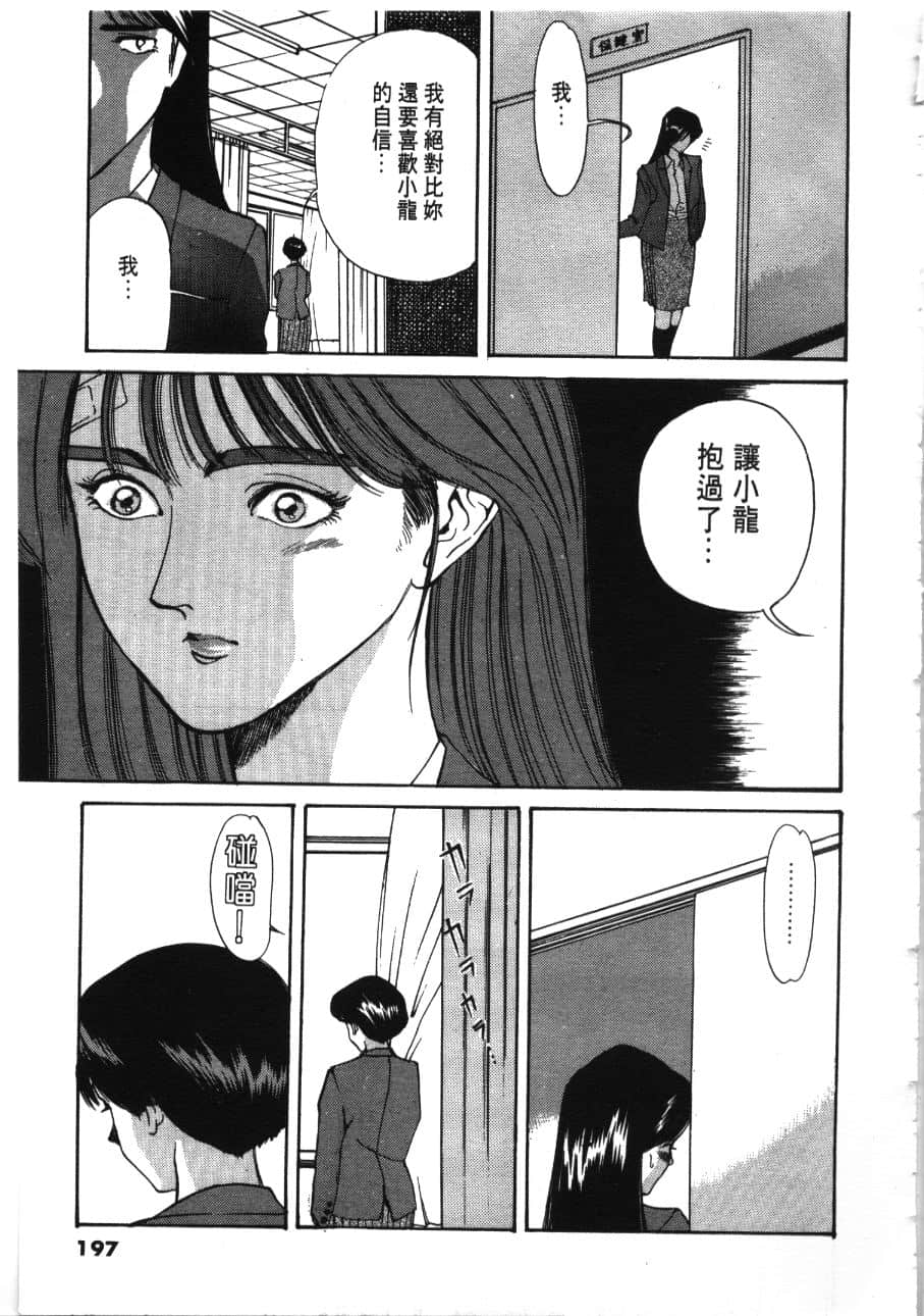 Page 199
