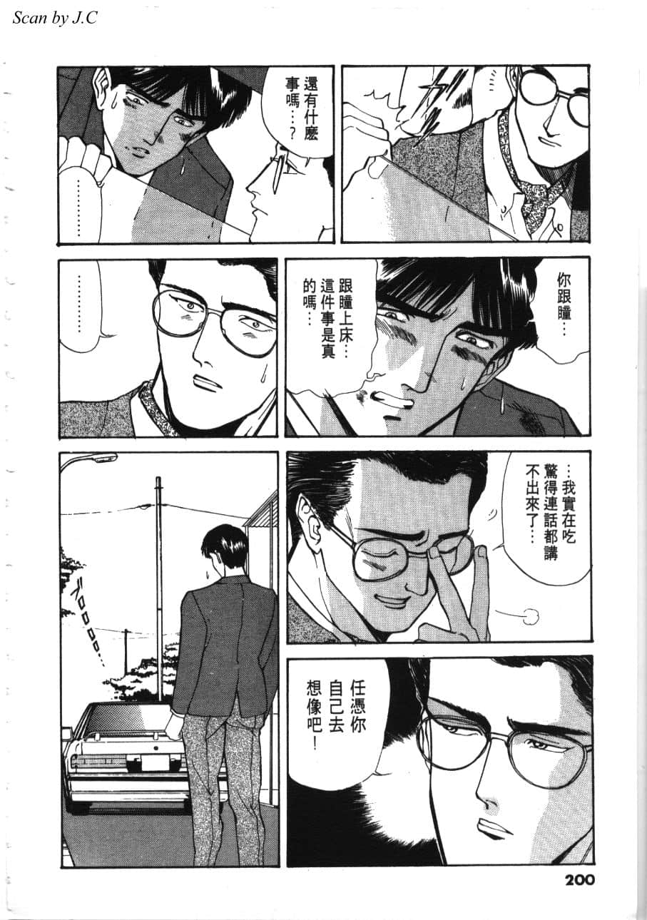 Page 202