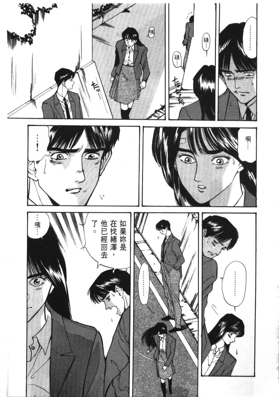 Page 203
