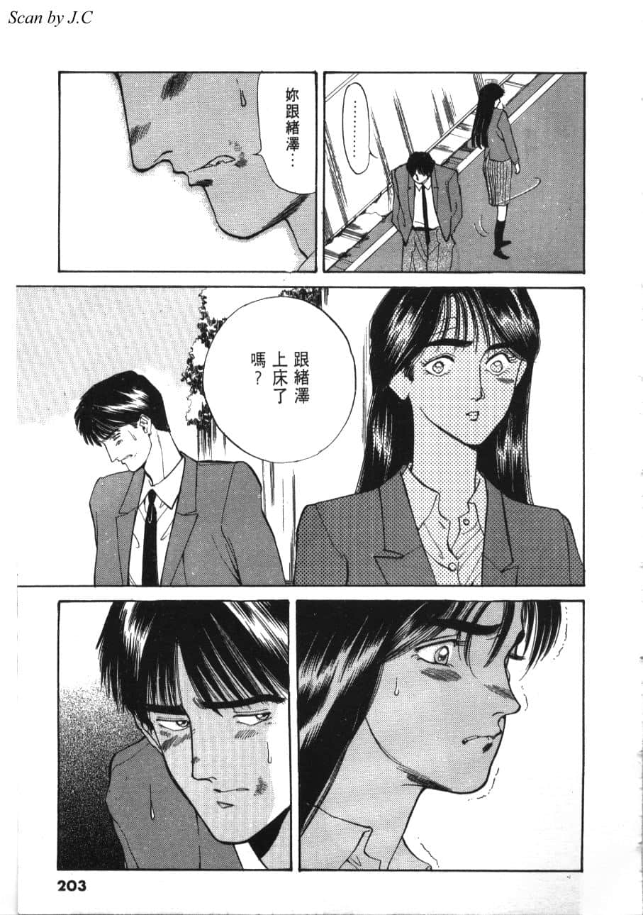 Page 205