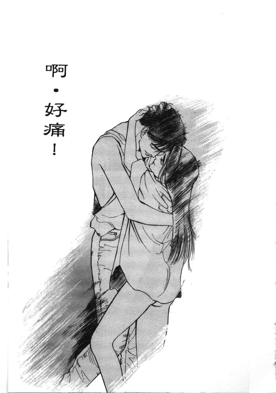 Page 207