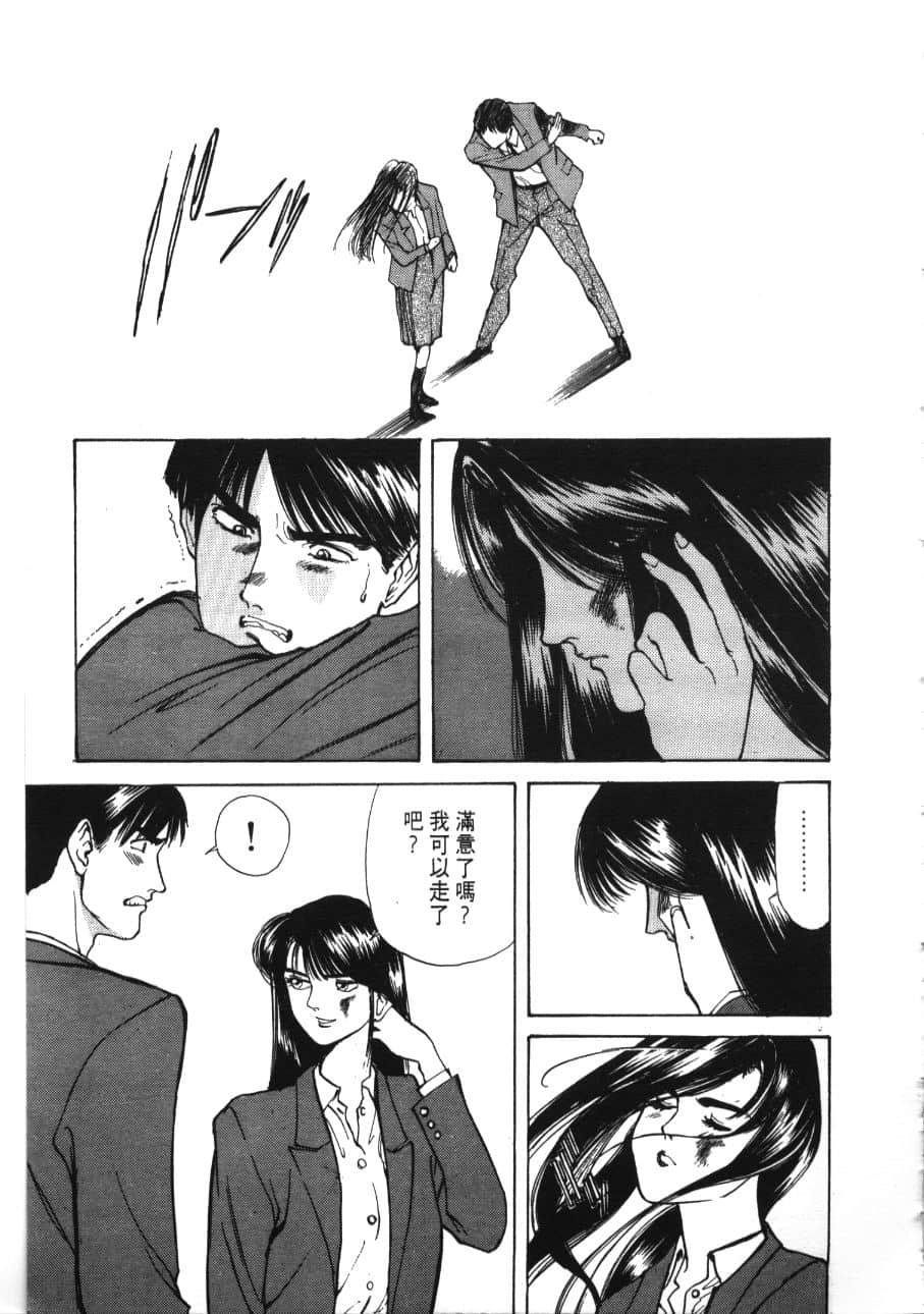 Page 209