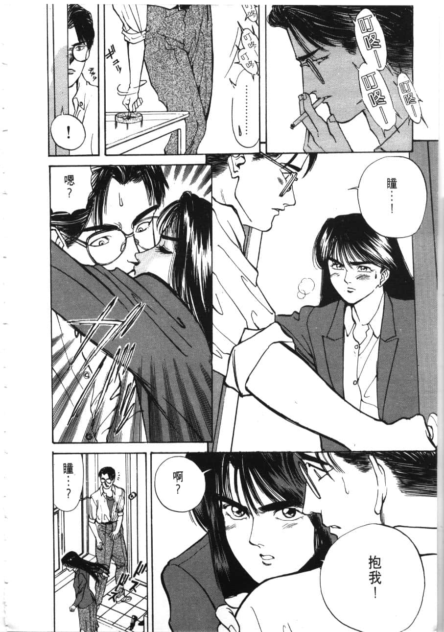 Page 212