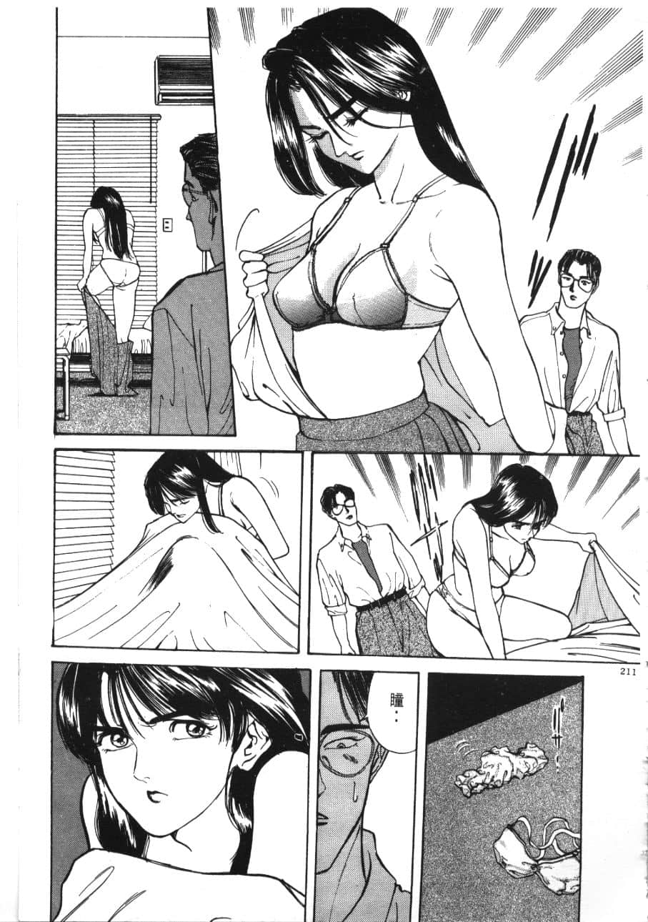 Page 213