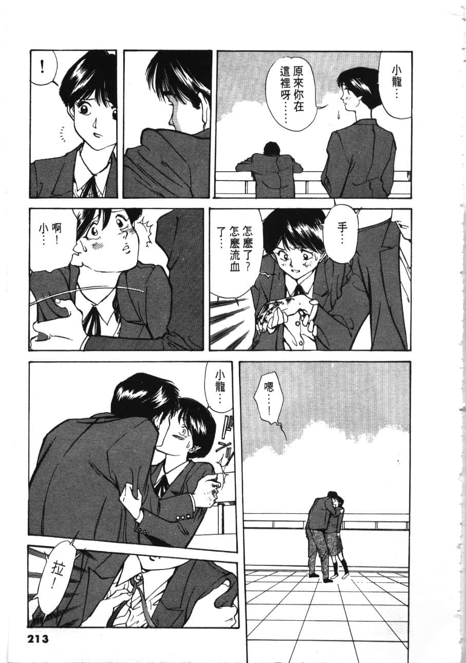 Page 215