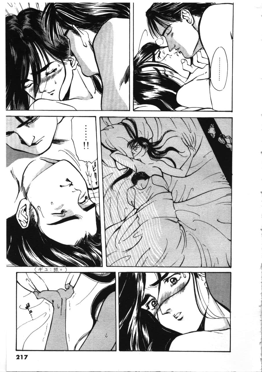 Page 219