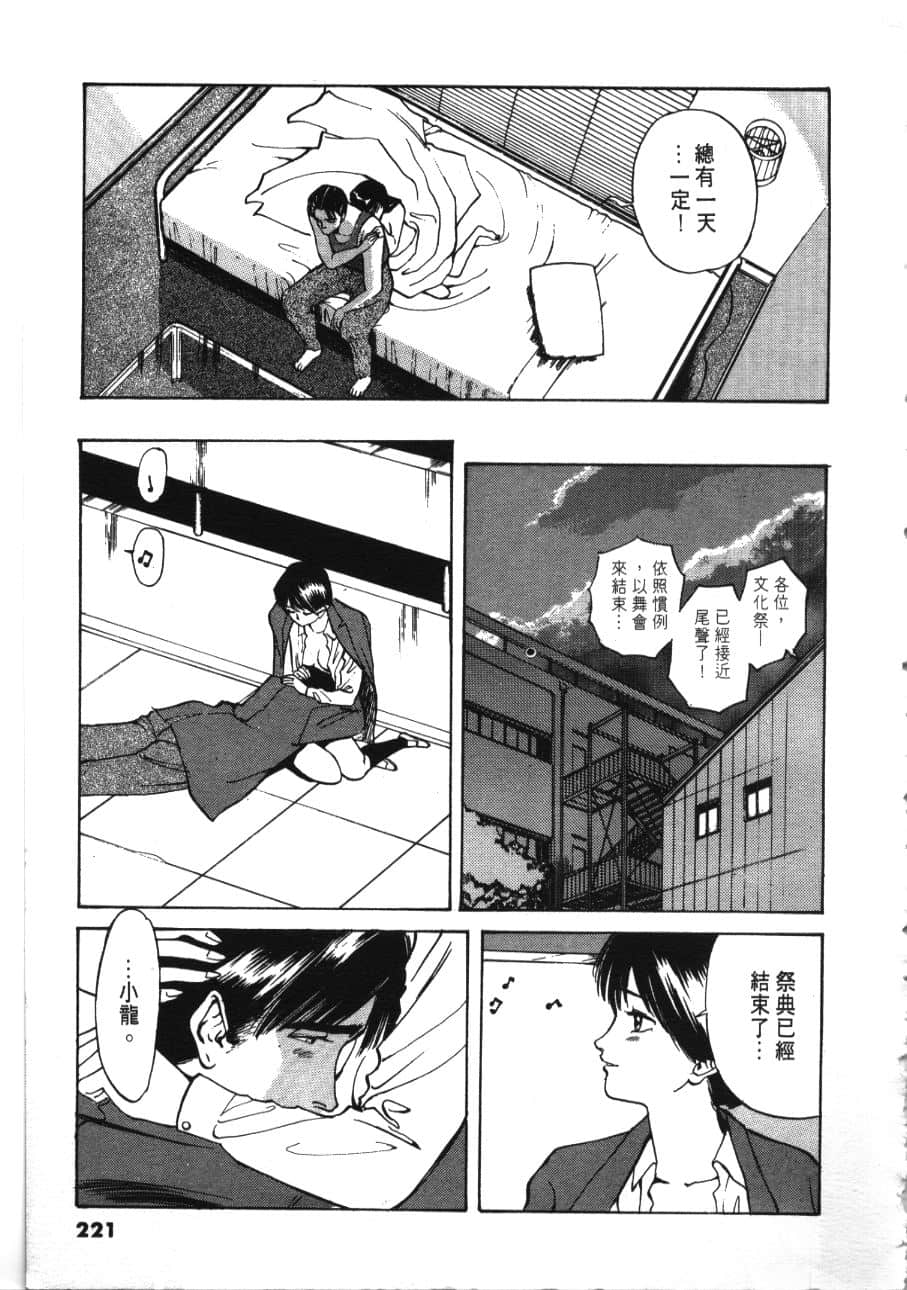 Page 223