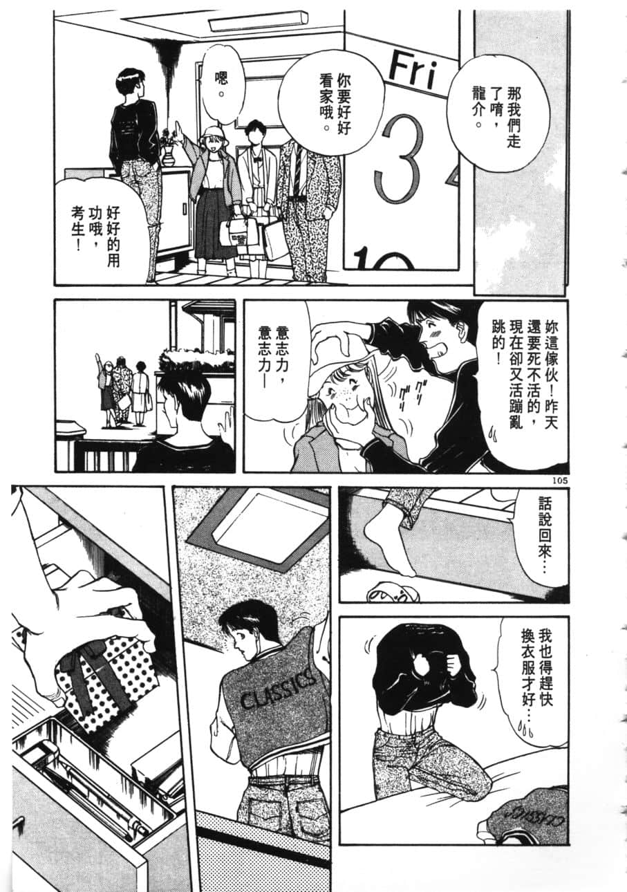 Page 107