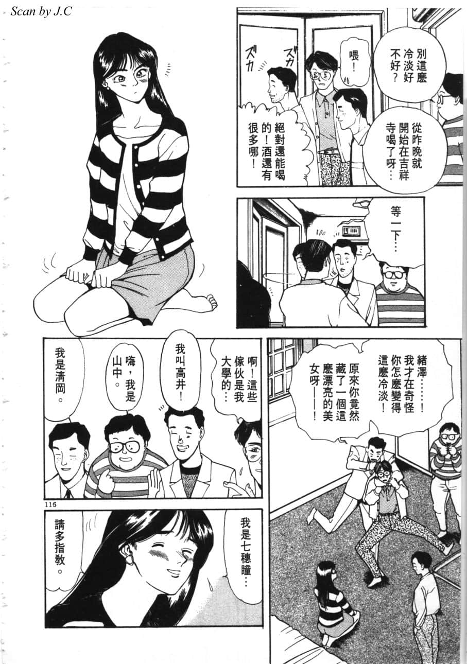 Page 118
