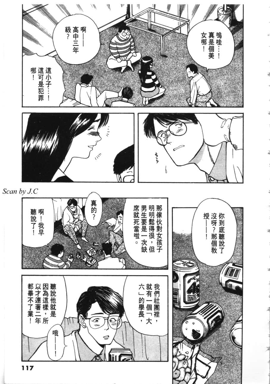 Page 119