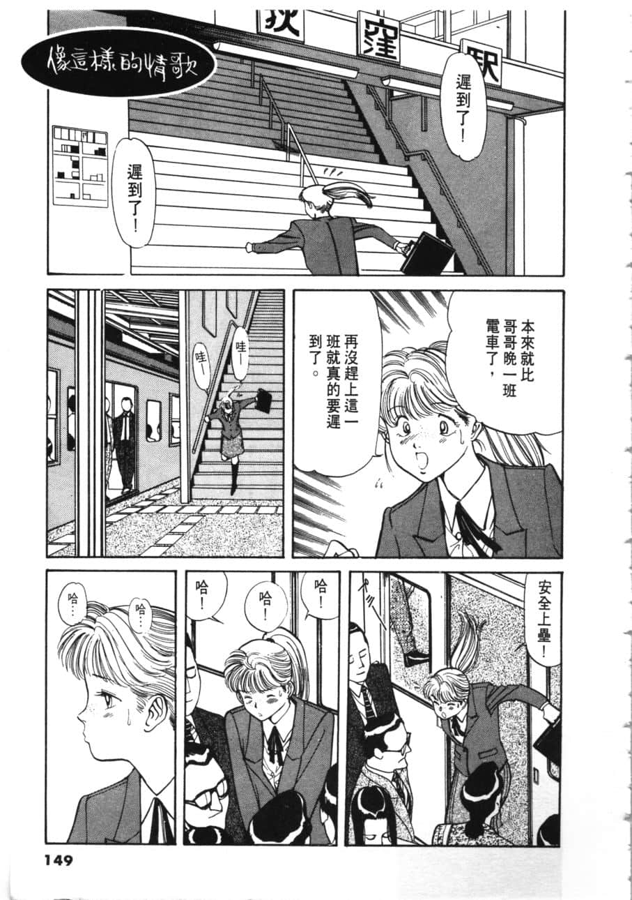 Page 151