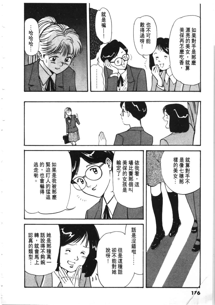 Page 178