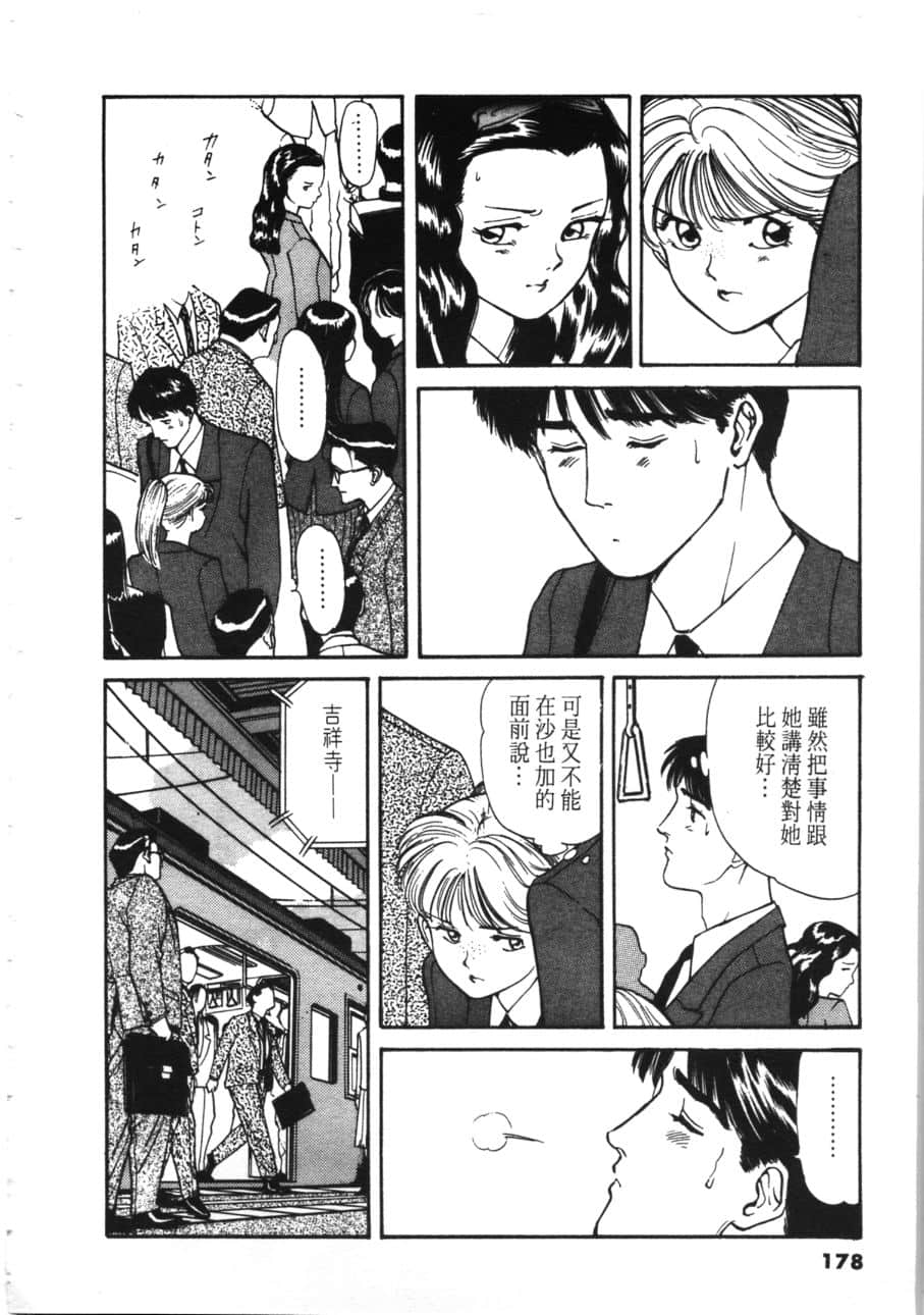 Page 180