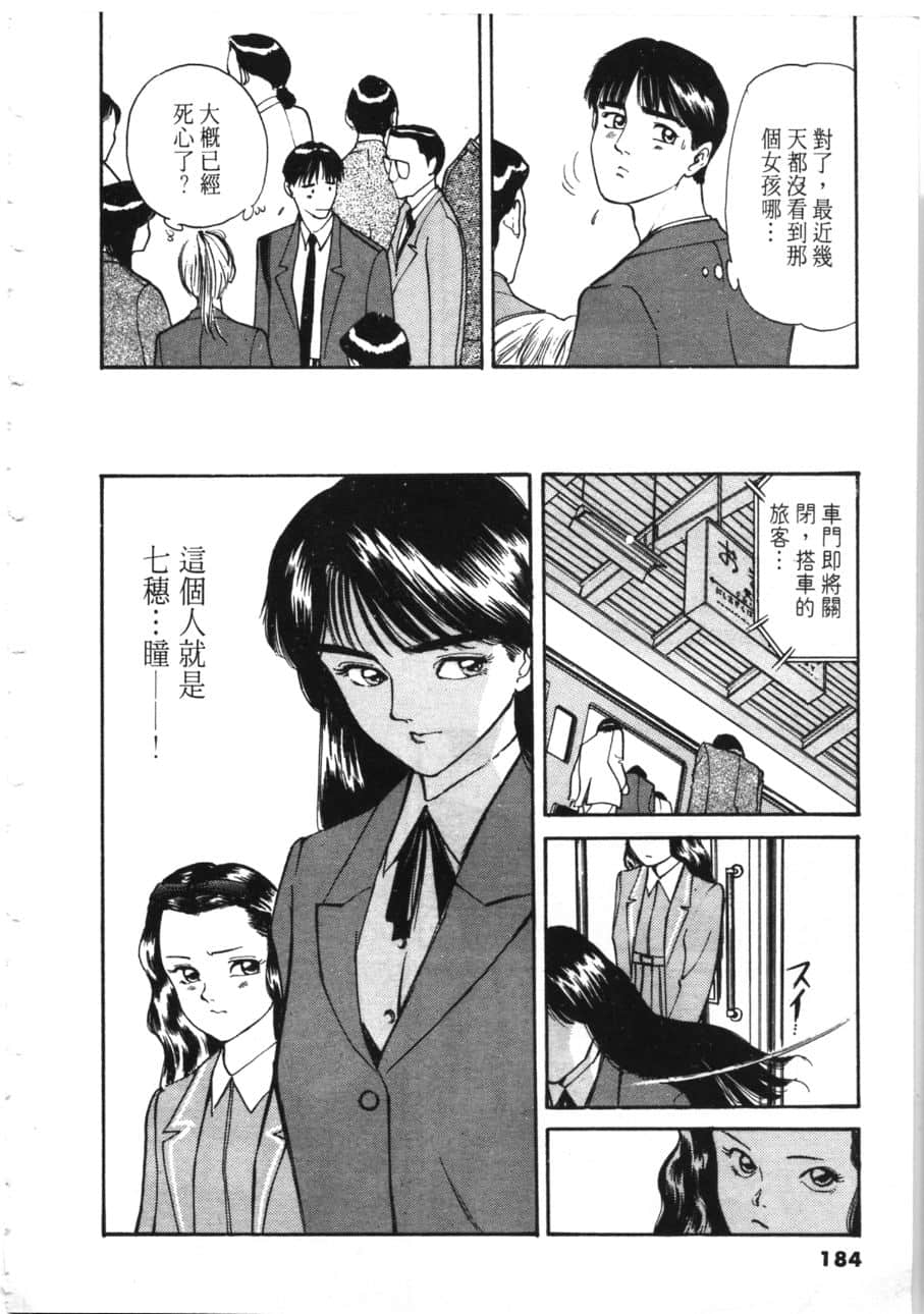 Page 186
