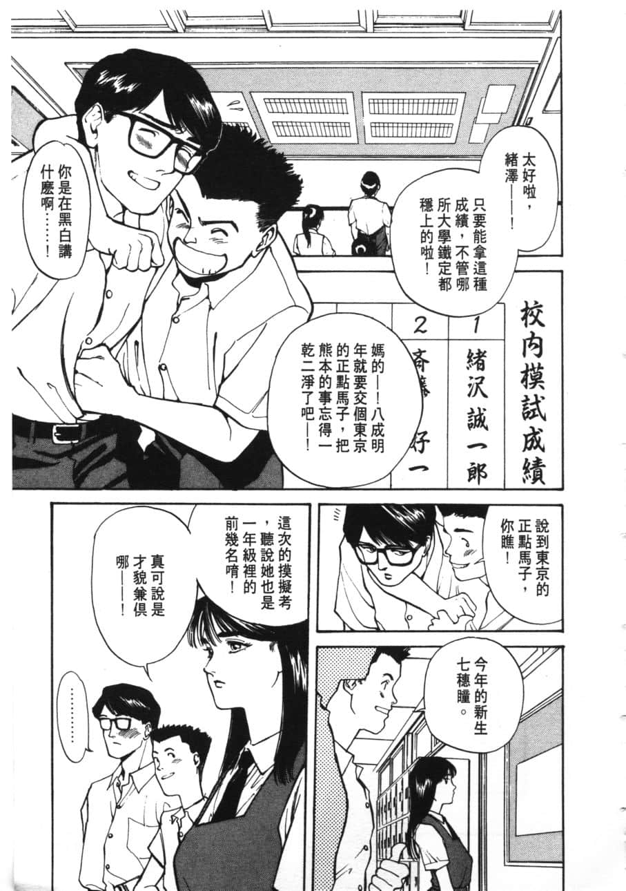 Page 189