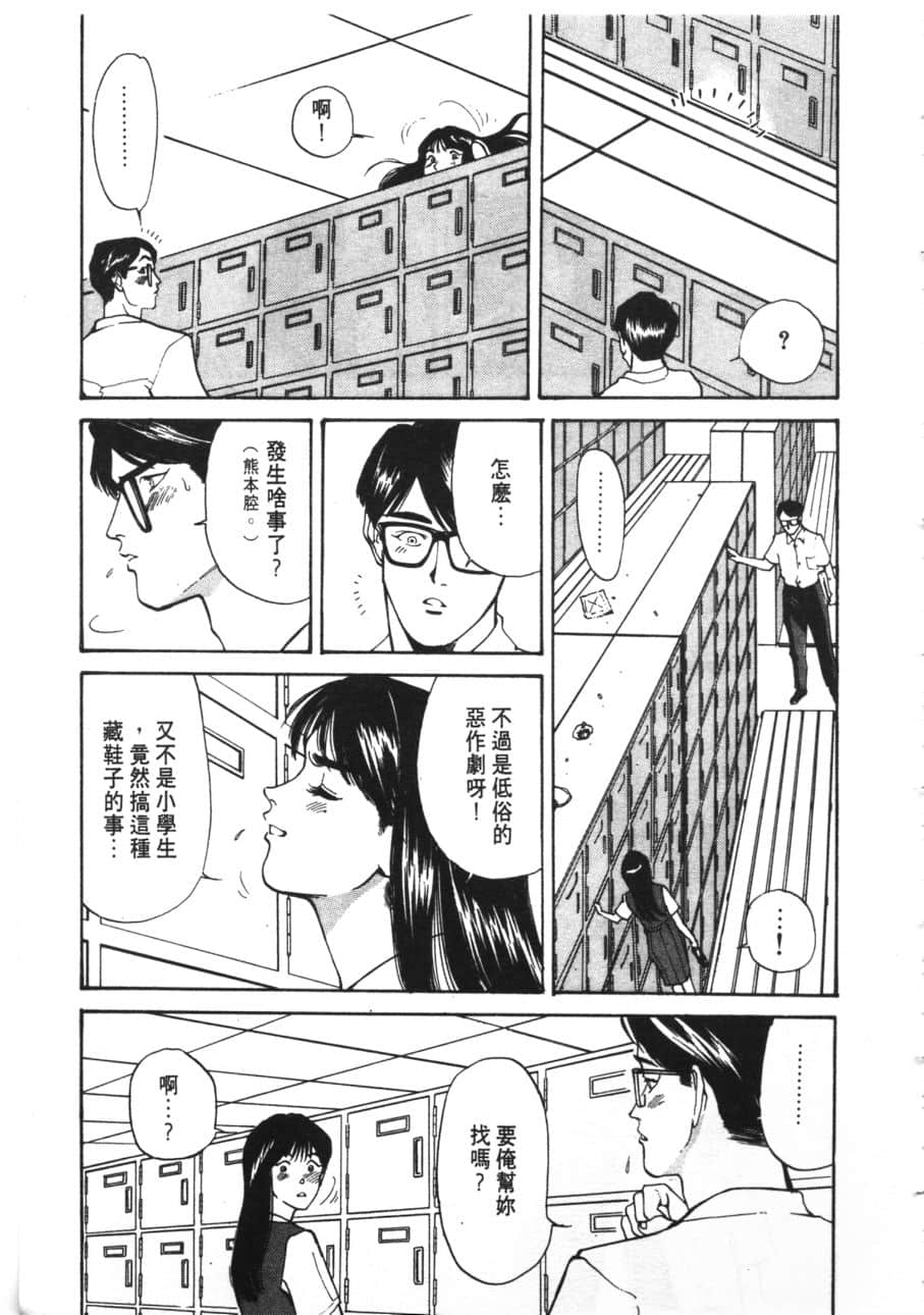 Page 193