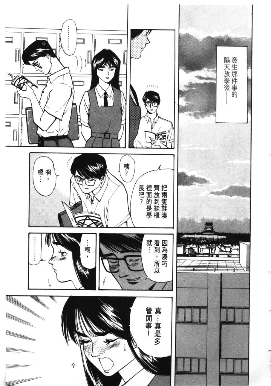 Page 197