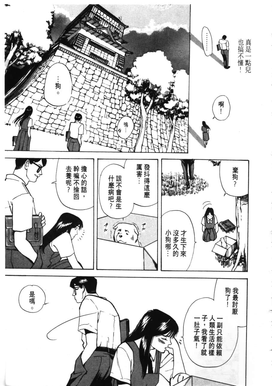 Page 199