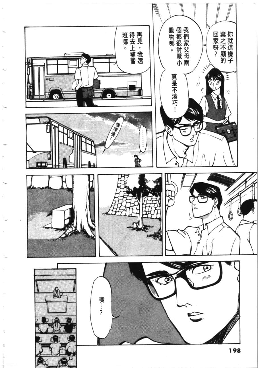 Page 200