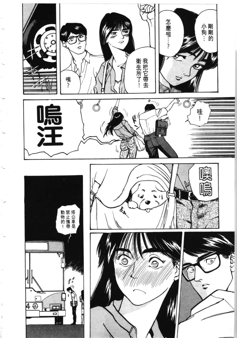 Page 202