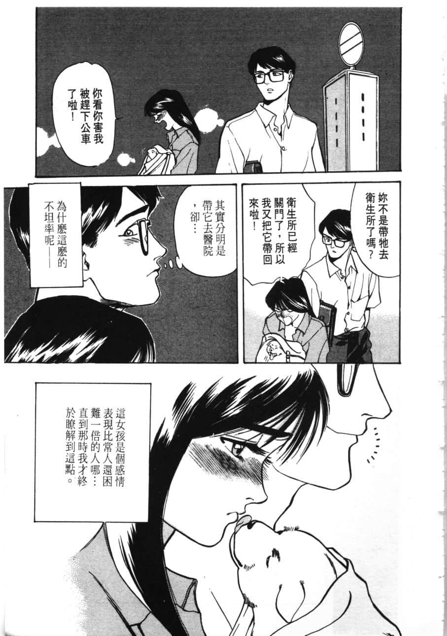 Page 203