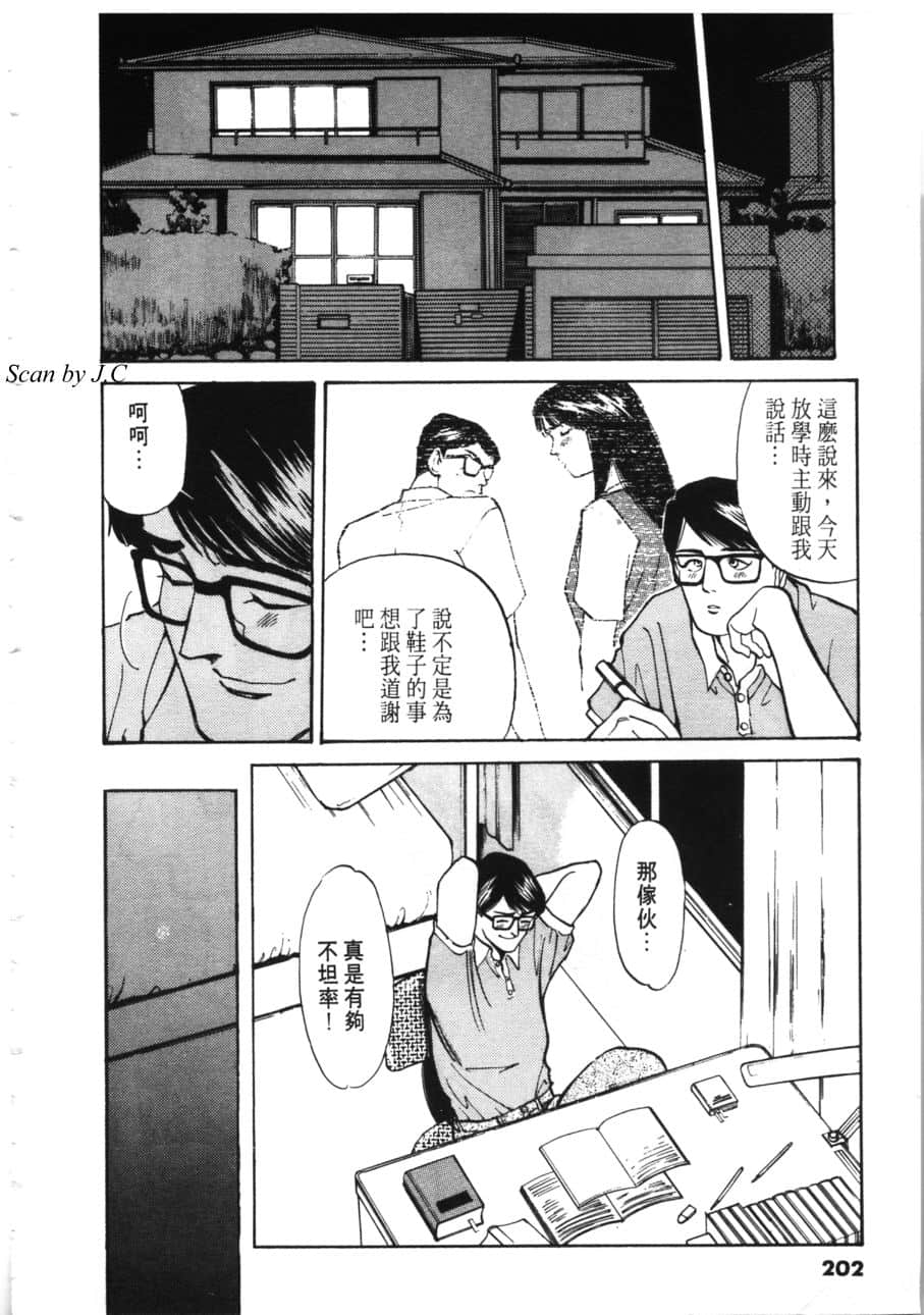 Page 204