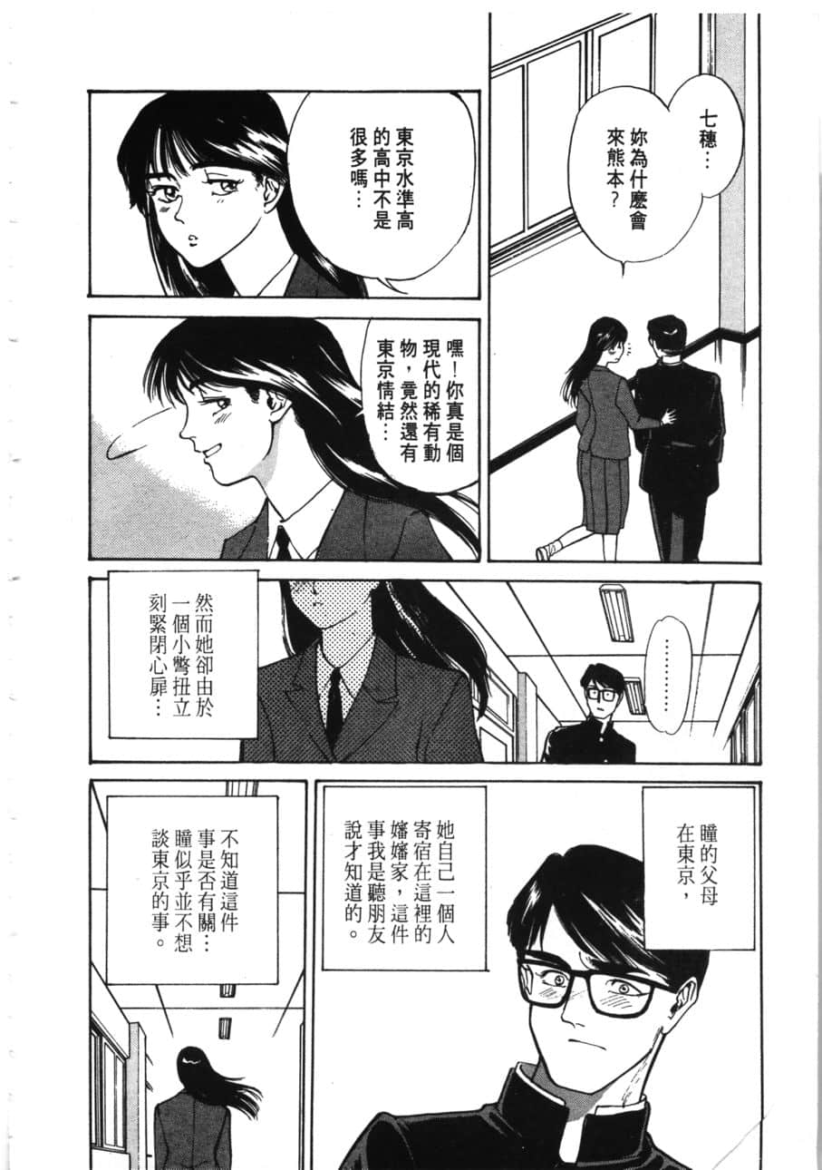 Page 206