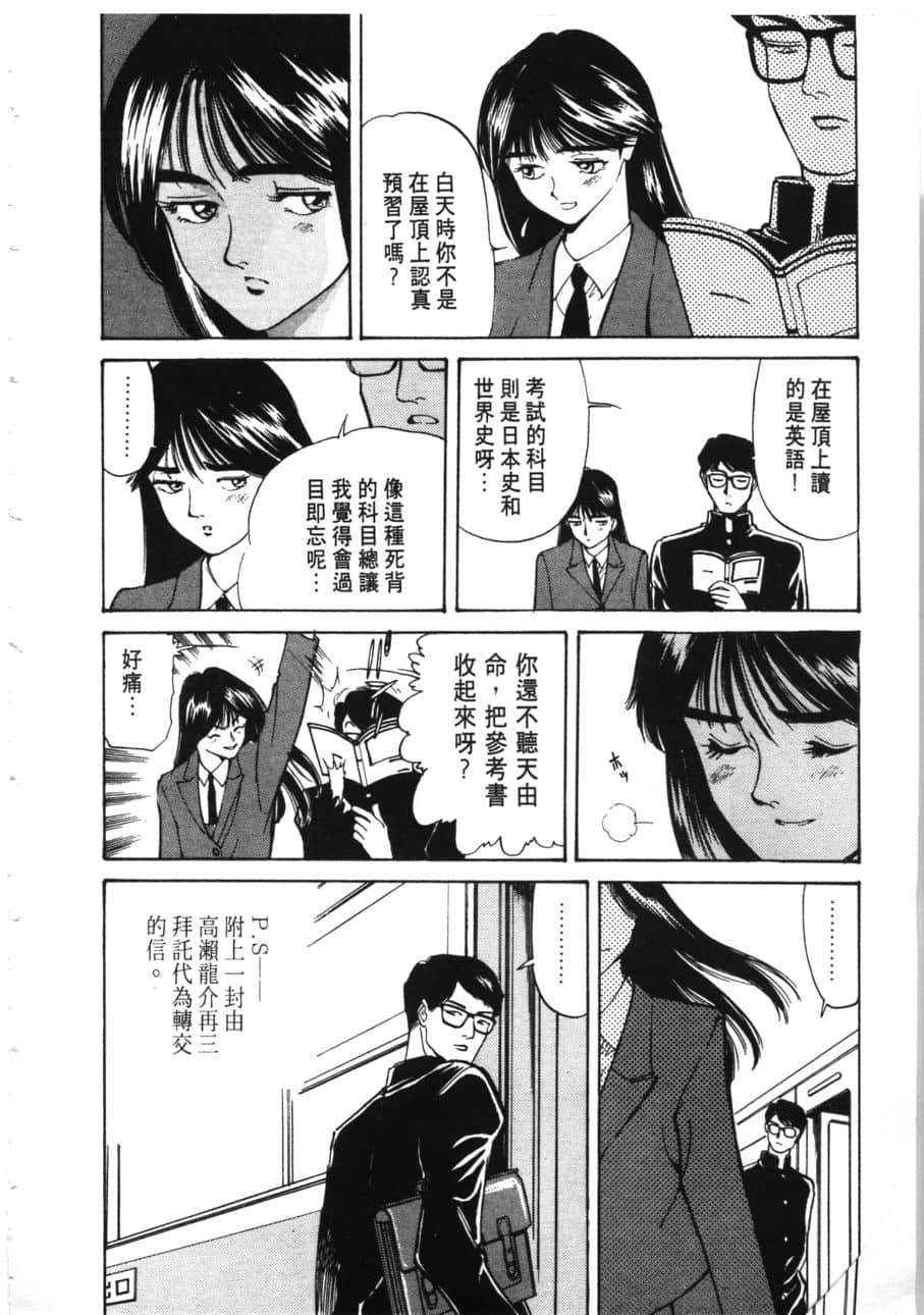 Page 210