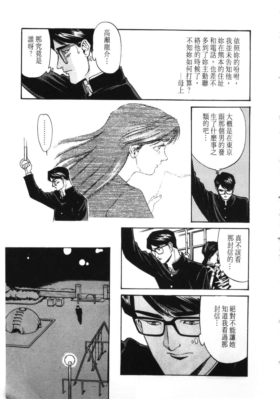 Page 211