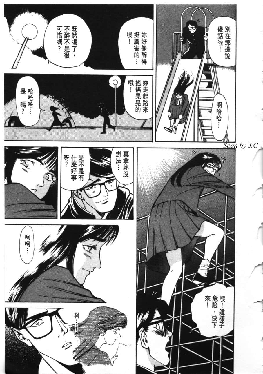 Page 213