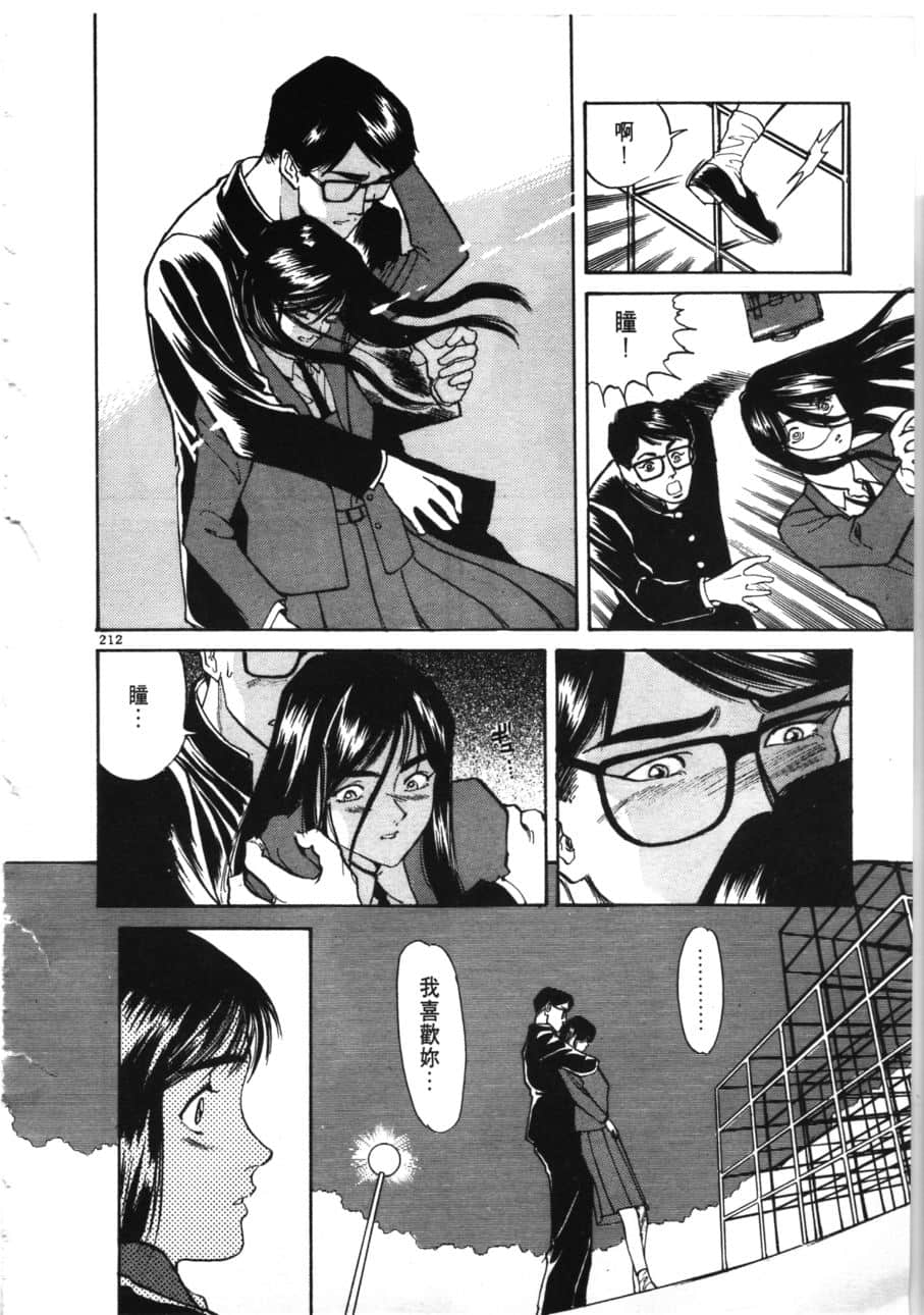 Page 214