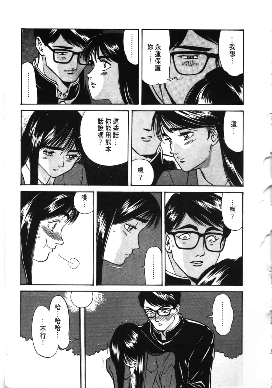 Page 215