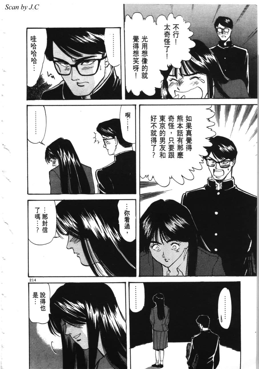 Page 216