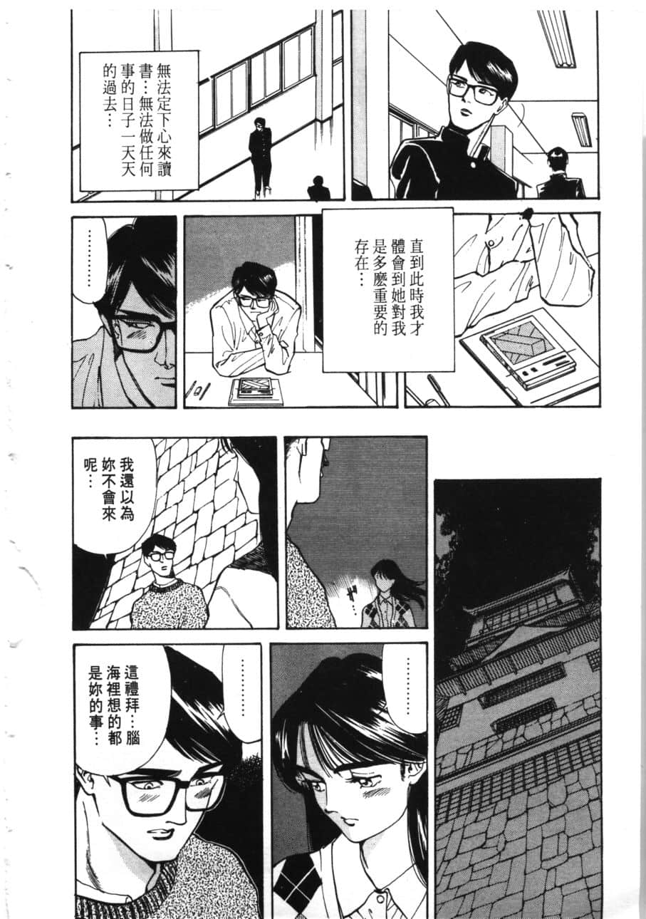Page 218