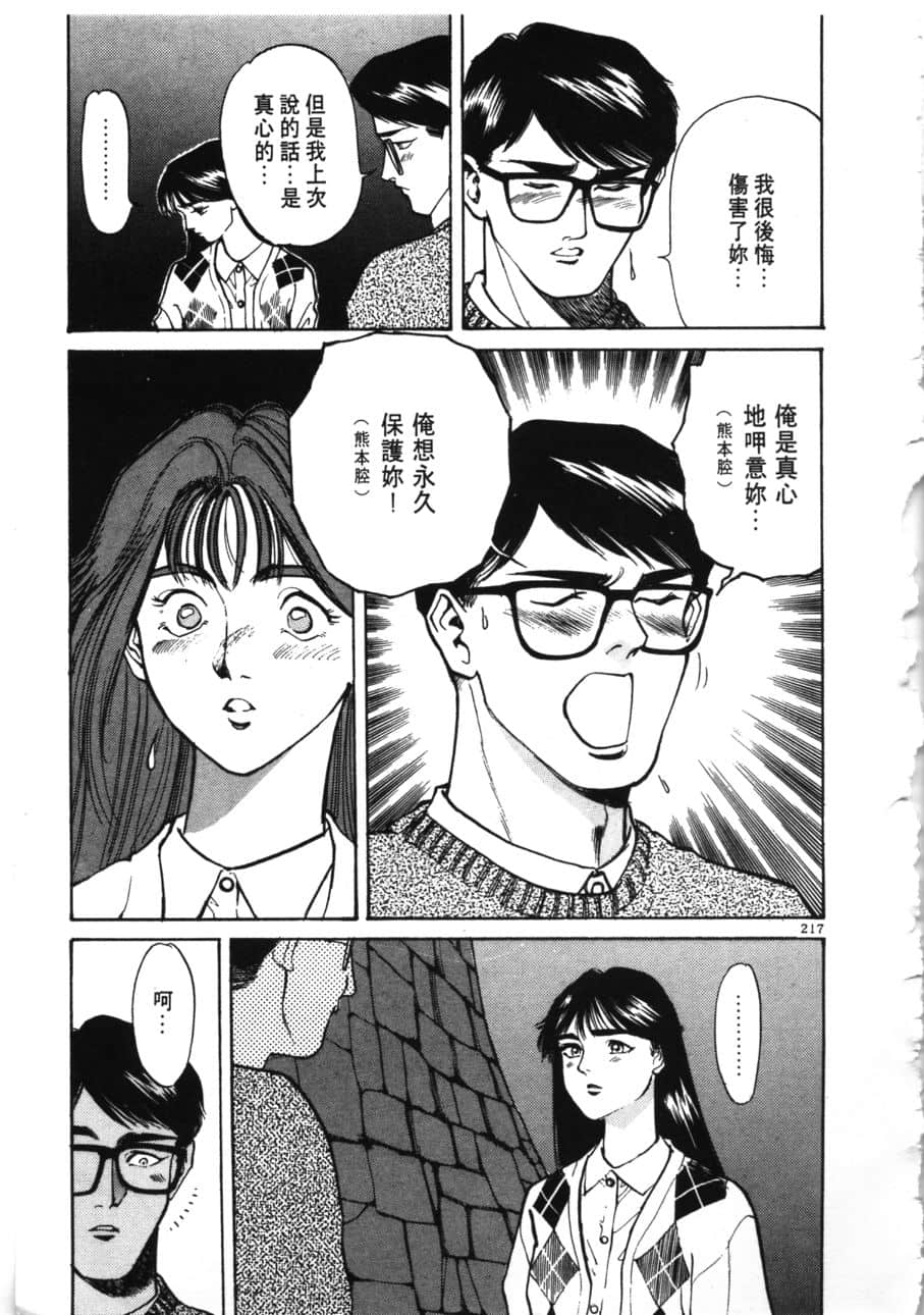 Page 219