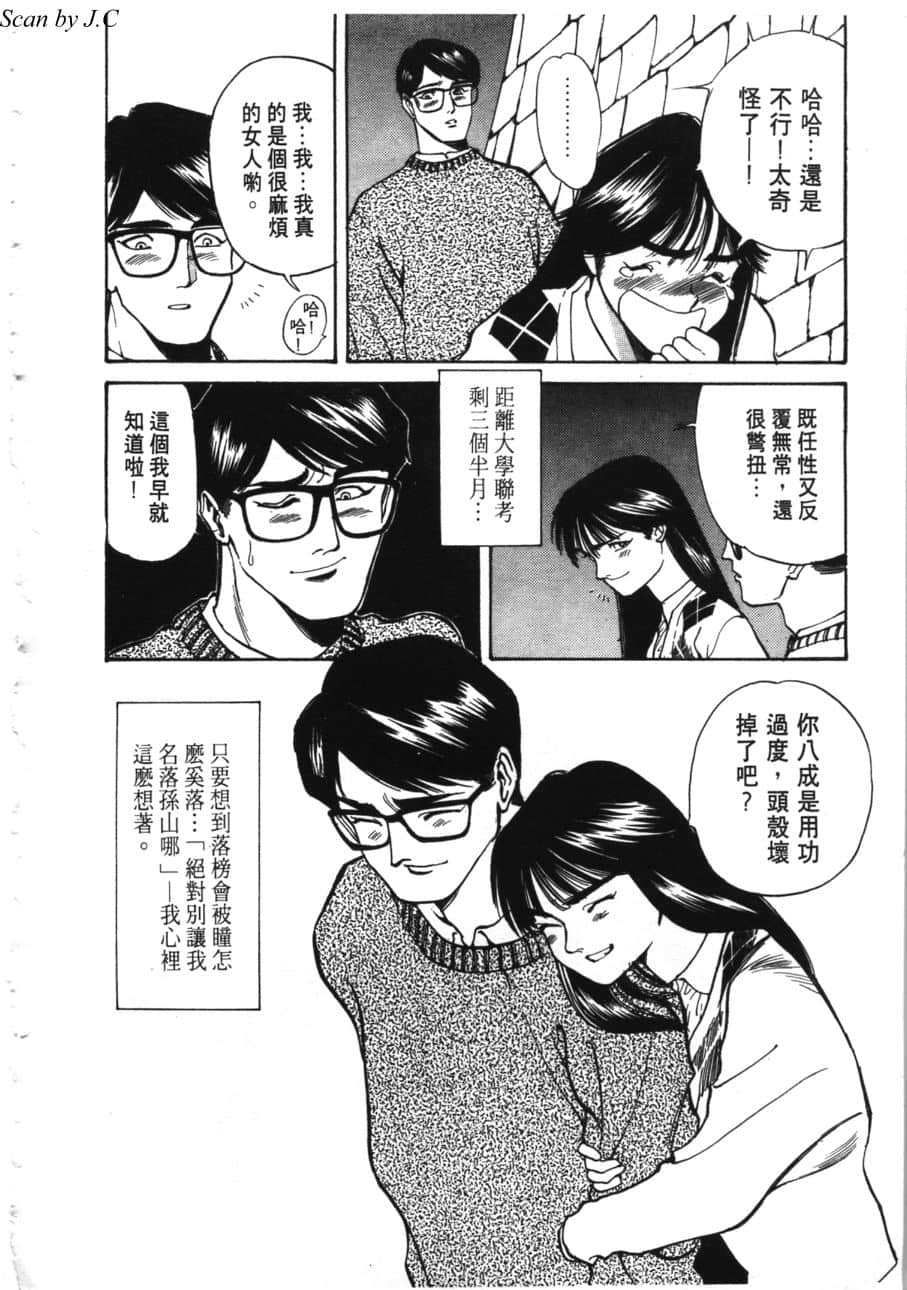 Page 220