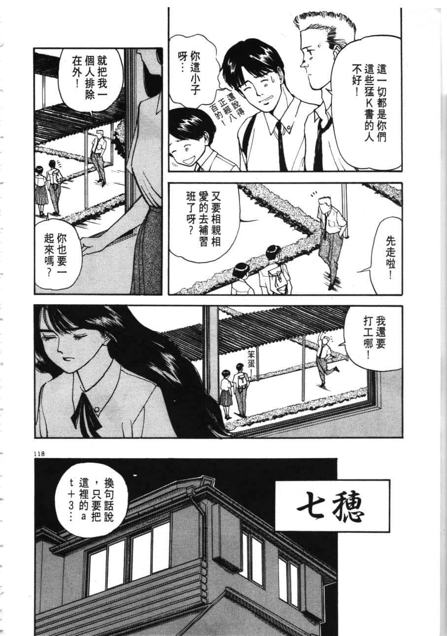 Page 120