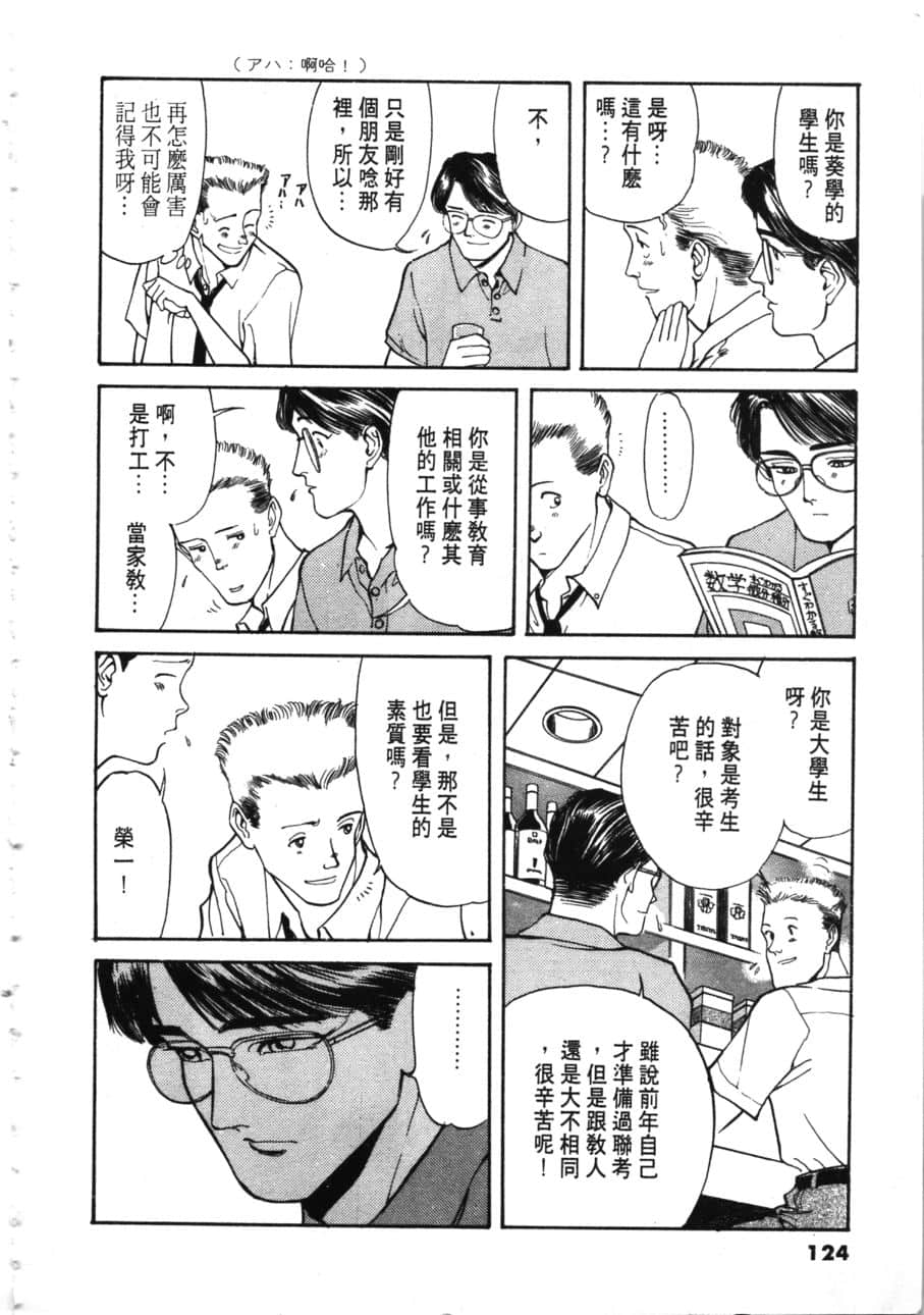 Page 126