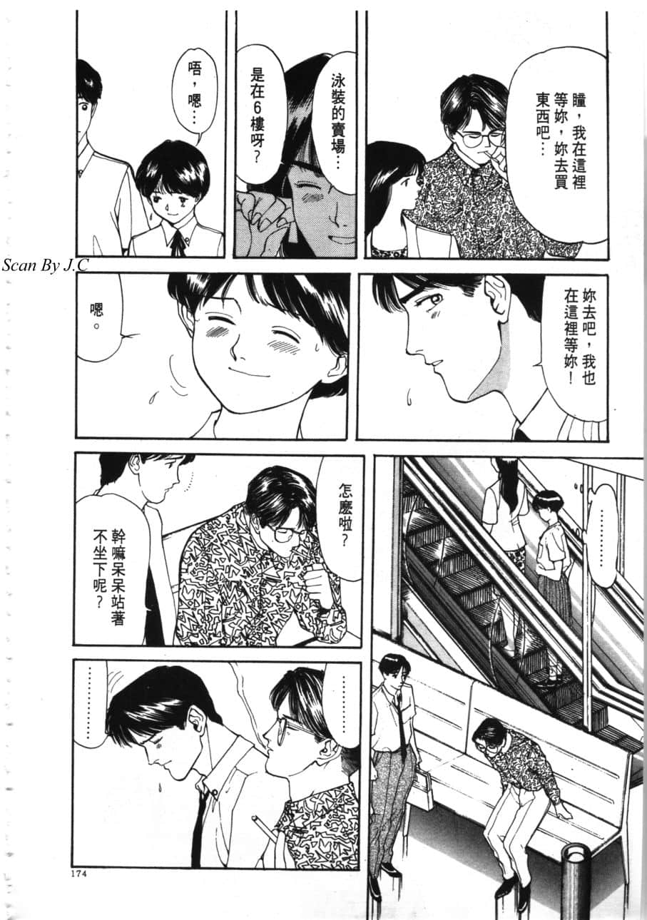 Page 176