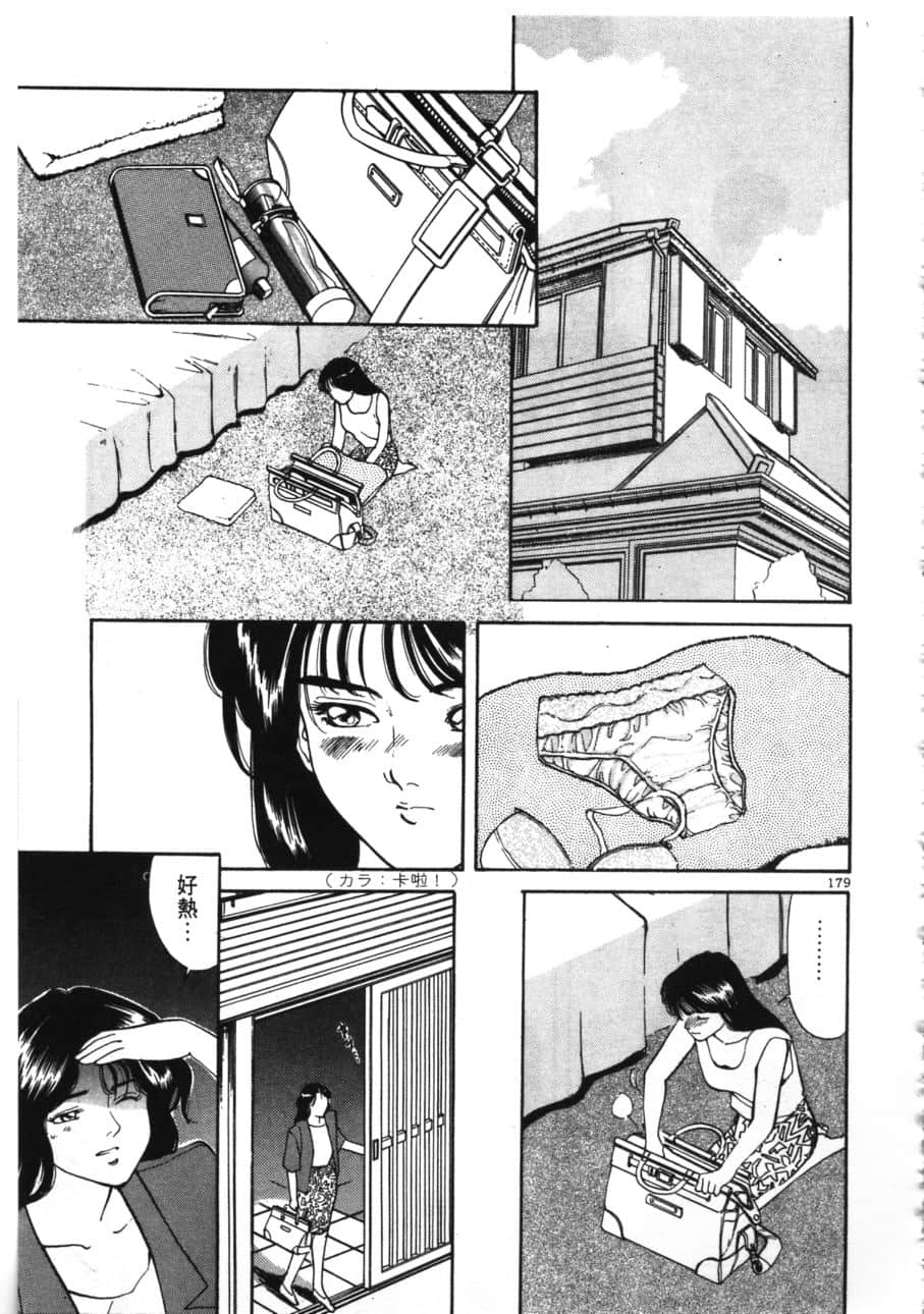 Page 181