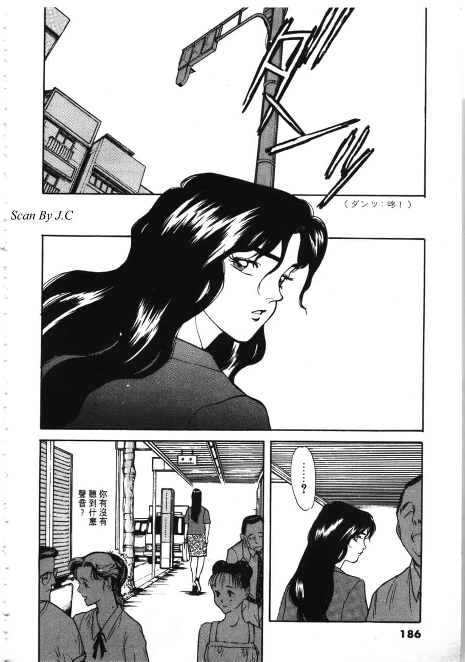 Page 188