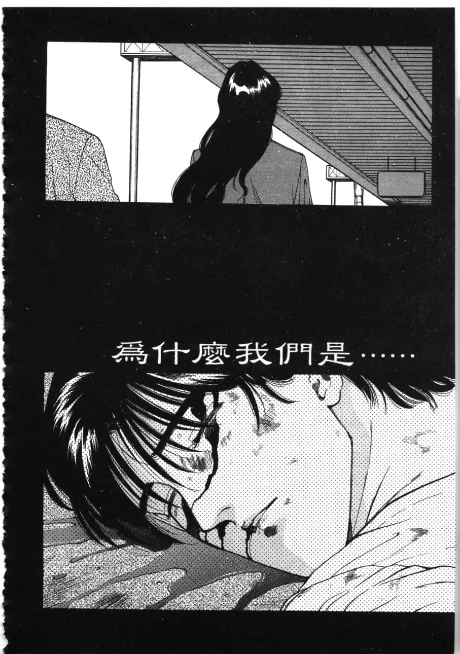 Page 190
