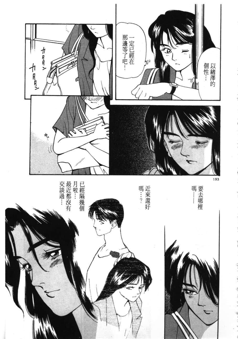 Page 195