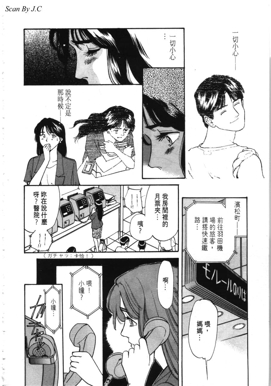 Page 196