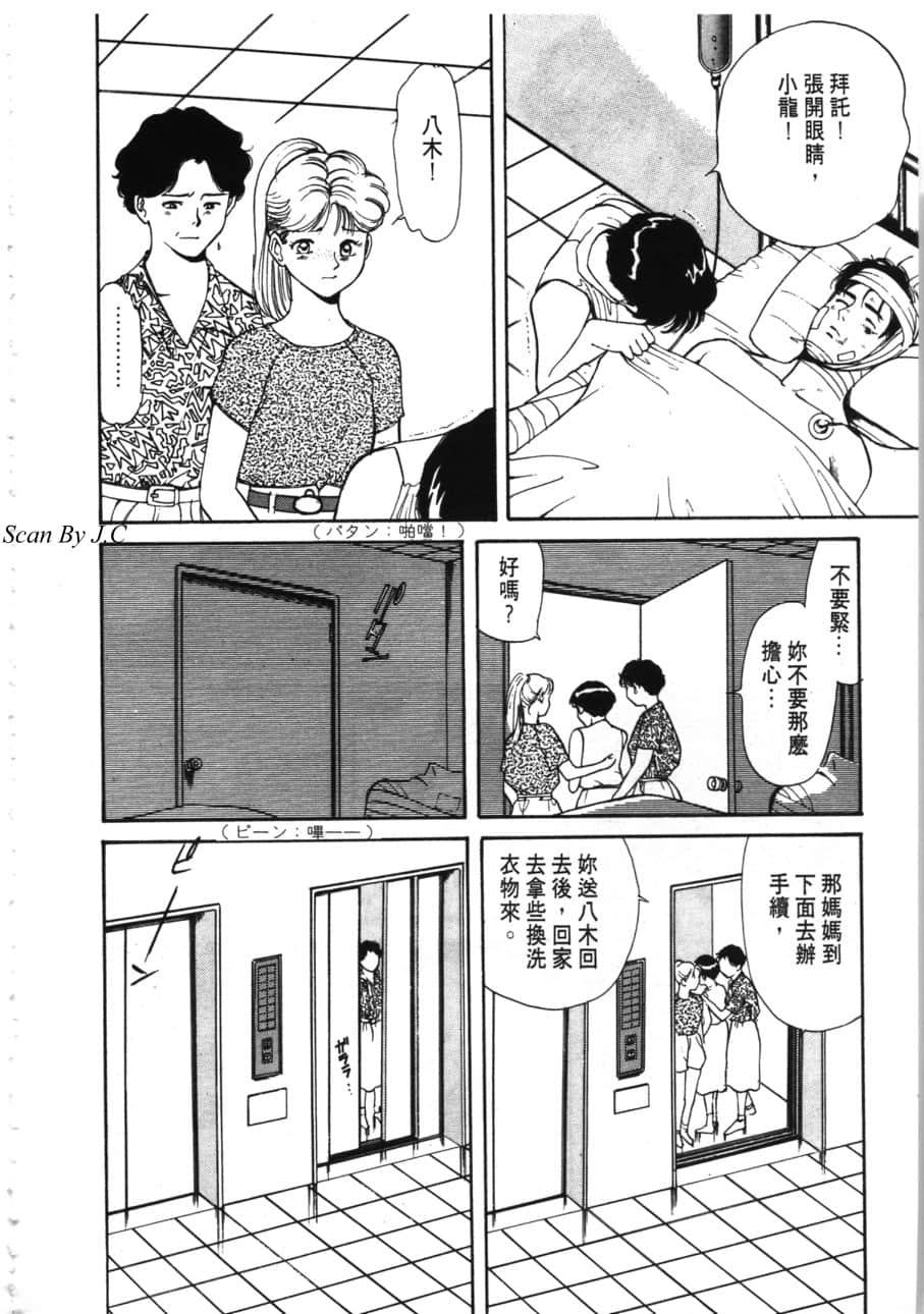 Page 200