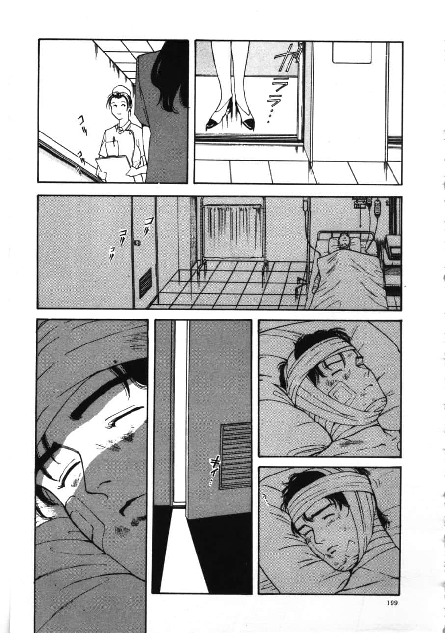 Page 201