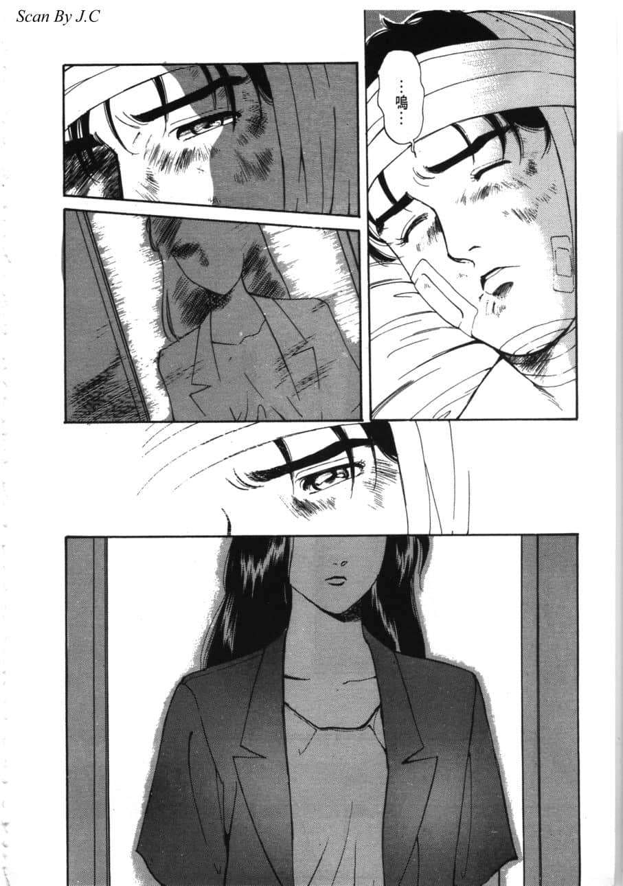 Page 204