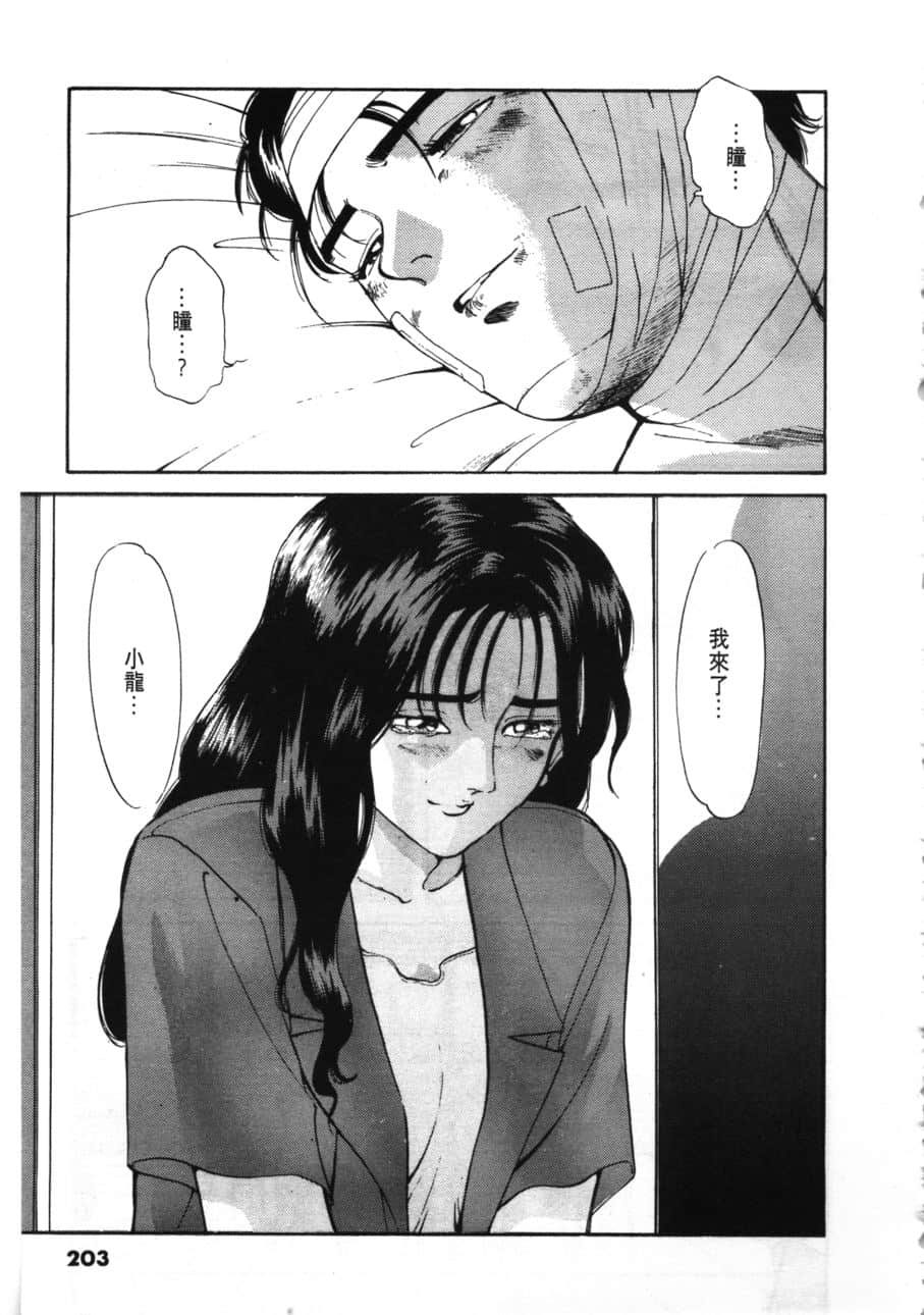 Page 205