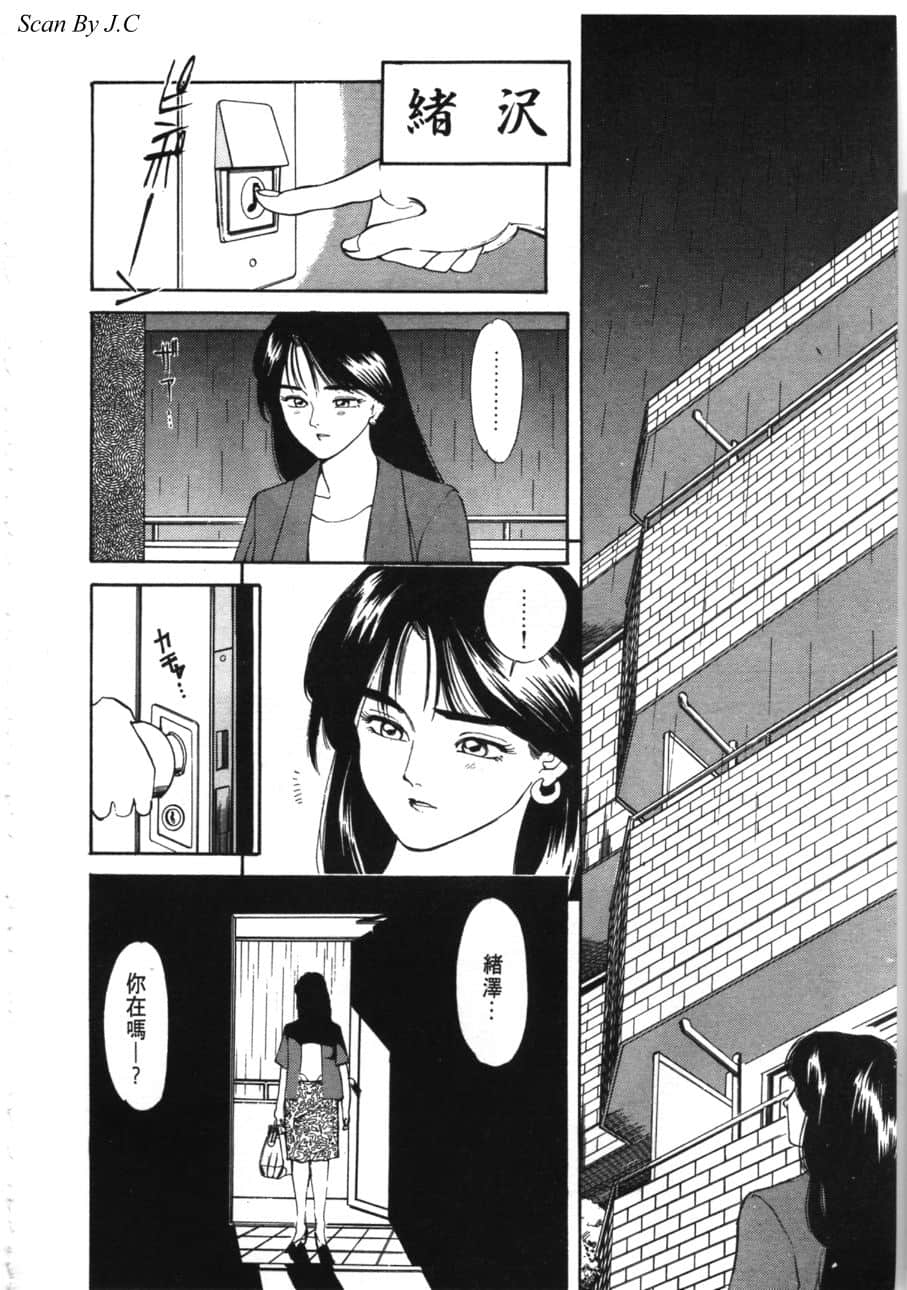 Page 212